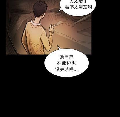 詭秘的姐妹第7話