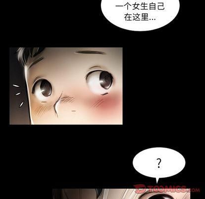 詭秘的姐妹第7話