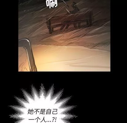 詭秘的姐妹第7話
