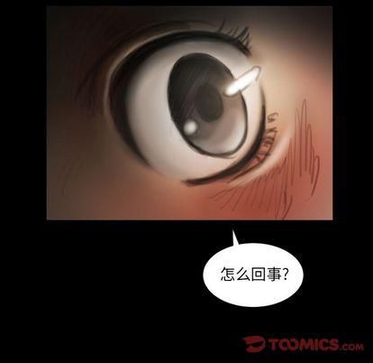 诡秘的姐妹第7话