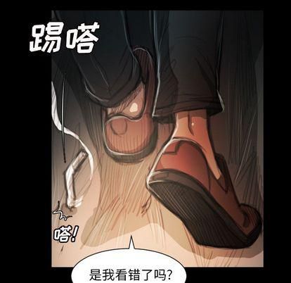 詭秘的姐妹第7話