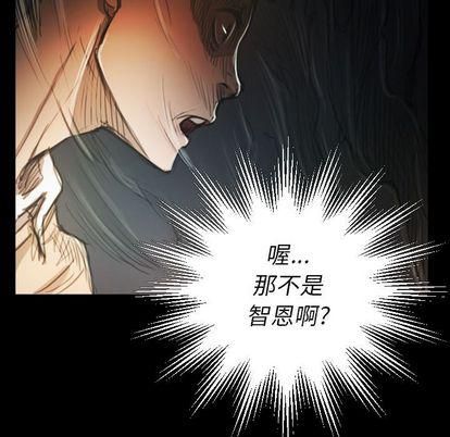 詭秘的姐妹第7話