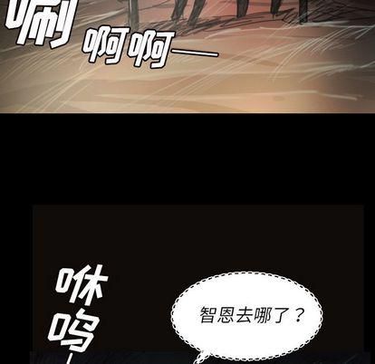 诡秘的姐妹第7话