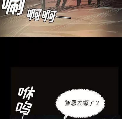 詭秘的姐妹第7話