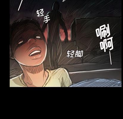 诡秘的姐妹第7话