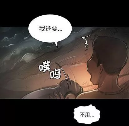 詭秘的姐妹第7話