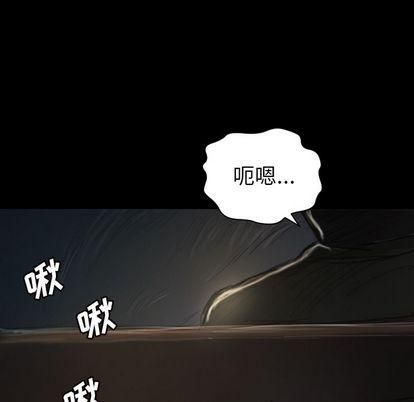 诡秘的姐妹第7话