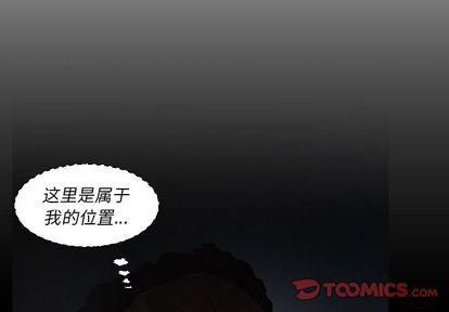 诡秘的姐妹第8话