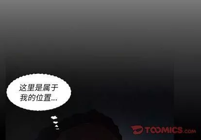 詭秘的姐妹第8話