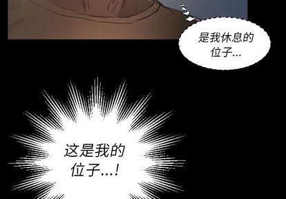 詭秘的姐妹第8話