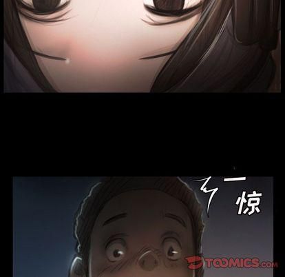诡秘的姐妹第8话