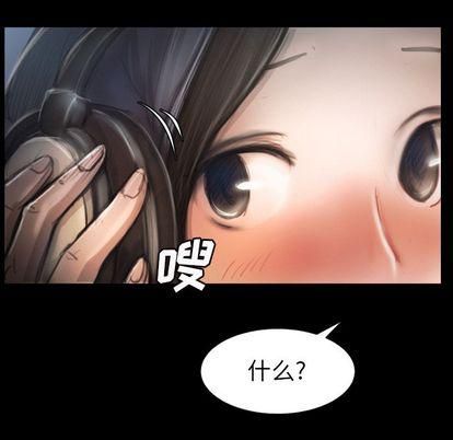 詭秘的姐妹第8話