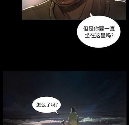 诡秘的姐妹第8话
