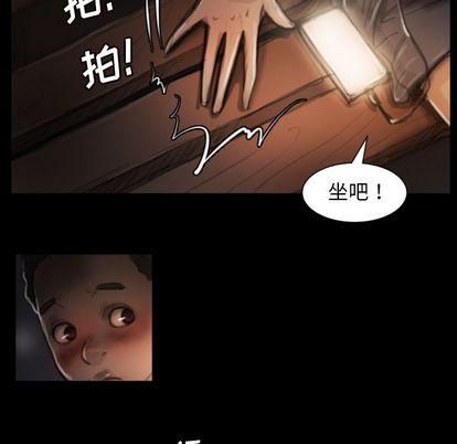 詭秘的姐妹第8話