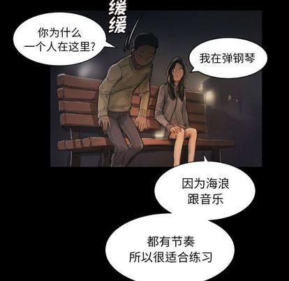 詭秘的姐妹第8話