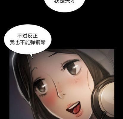 詭秘的姐妹第8話