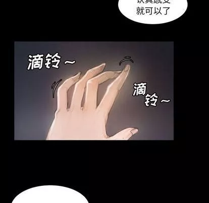 詭秘的姐妹第8話