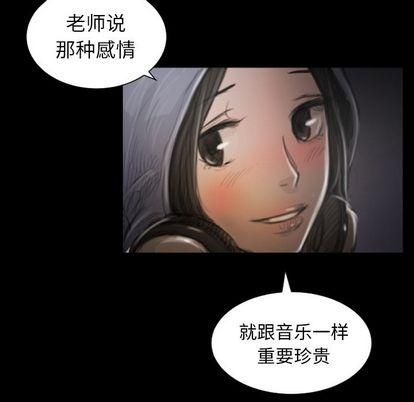 詭秘的姐妹第8話