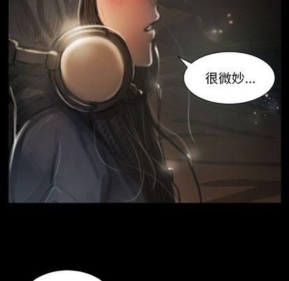 詭秘的姐妹第8話