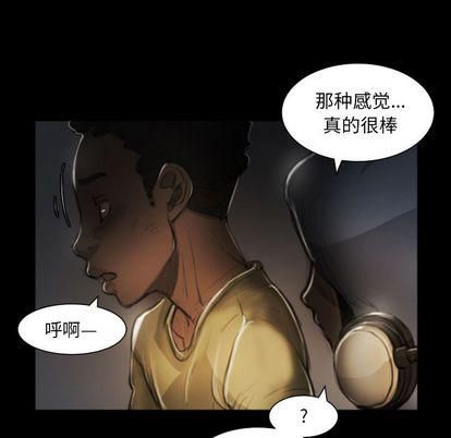 詭秘的姐妹第8話