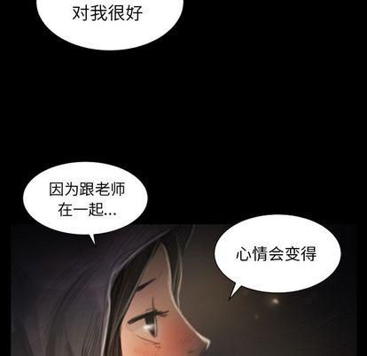 詭秘的姐妹第8話