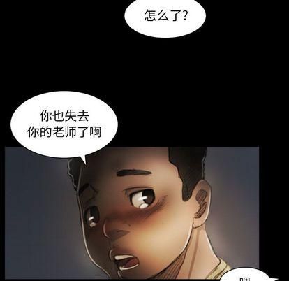 诡秘的姐妹第8话