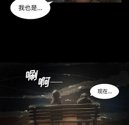诡秘的姐妹第8话
