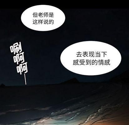 诡秘的姐妹第8话