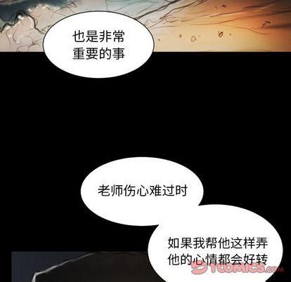 詭秘的姐妹第8話