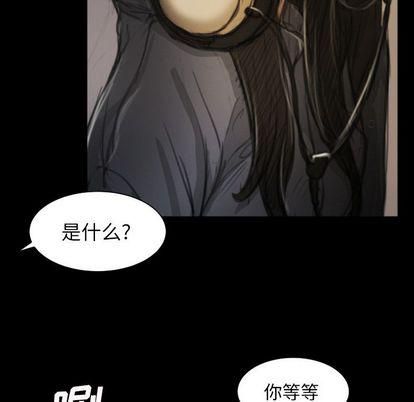 诡秘的姐妹第8话