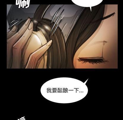 詭秘的姐妹第8話