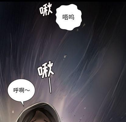 诡秘的姐妹第8话