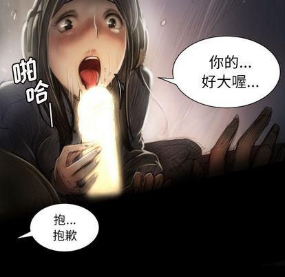 詭秘的姐妹第8話
