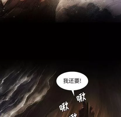 詭秘的姐妹第8話