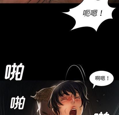 詭秘的姐妹第8話