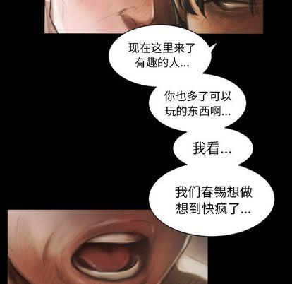 诡秘的姐妹第8话
