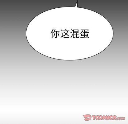 詭秘的姐妹第8話