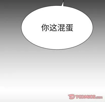 詭秘的姐妹第8話