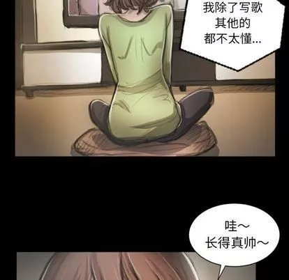 詭秘的姐妹第8話