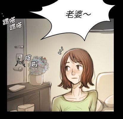 诡秘的姐妹第8话