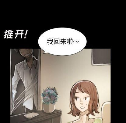 詭秘的姐妹第8話