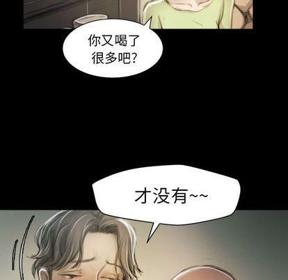 詭秘的姐妹第8話