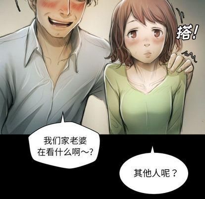 诡秘的姐妹第8话