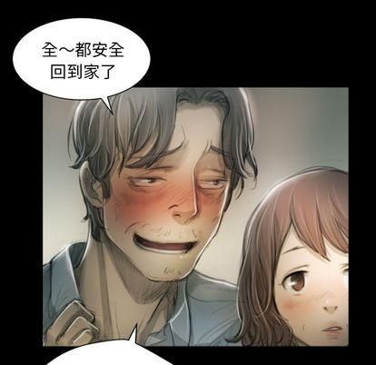 诡秘的姐妹第8话