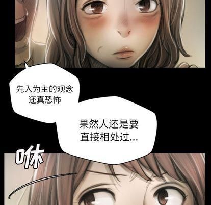 诡秘的姐妹第8话