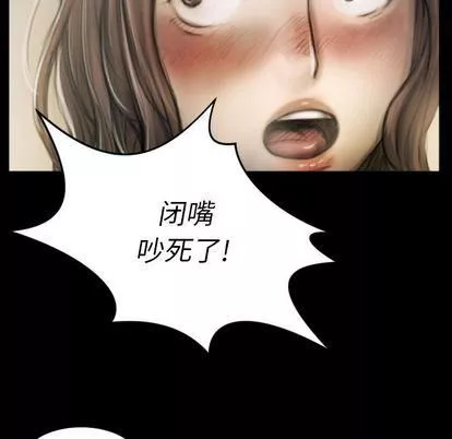 詭秘的姐妹第8話