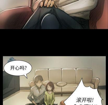 詭秘的姐妹第8話