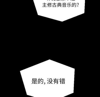 诡秘的姐妹第8话