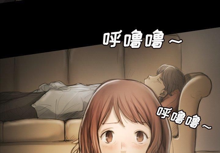 詭秘的姐妹第9話