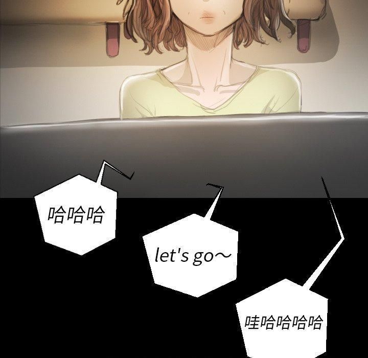 诡秘的姐妹第9话